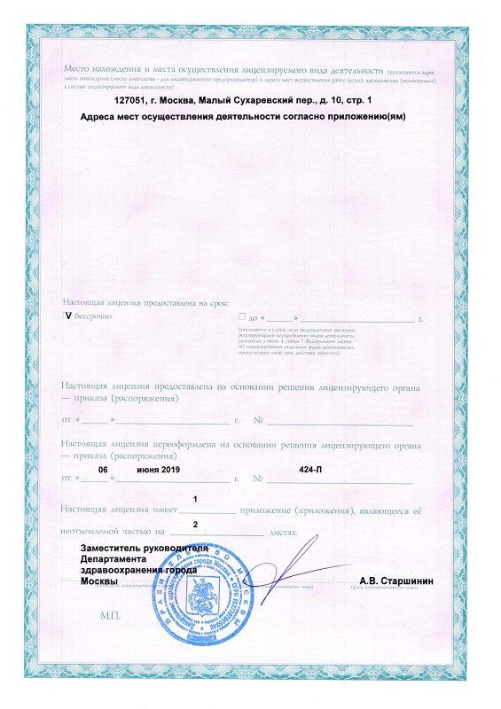 Огромный член в пизде : порно видео онлайн, смотреть порно