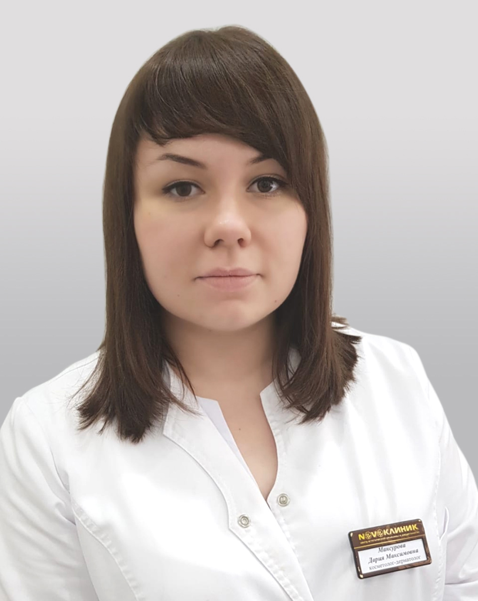 Мансурова Дария Мансурова Дария