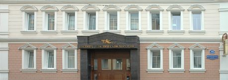 Фасад здания Фасад здания